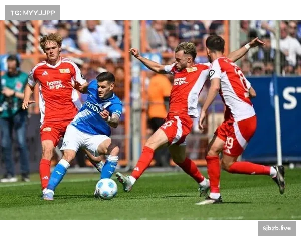 科隆主场一球小负柏林联合，升班马深陷保级区泥潭